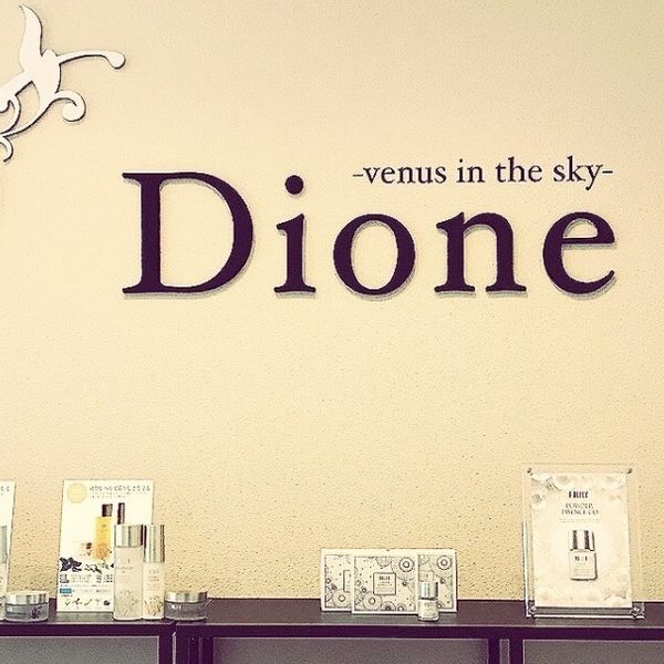 Dione浜松有玉店は東区にある人気脱毛サロンです✨